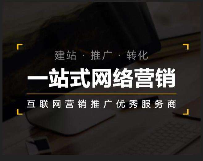 巴南企业如何怎么利用网络推广抓取潜在客户