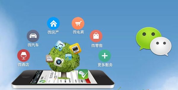 巴南分析企业微信公众号平台开发的优势有哪些？