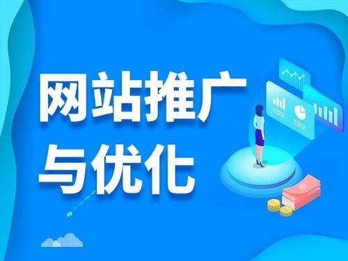 巴南电商类网络推广如何做才有更好的效果