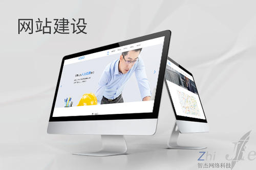 巴南网站建设公司分析网页设计如何提升吸引力
