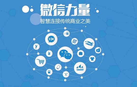 巴南微信开发可以帮助企业解决哪些难题？如何做呢？