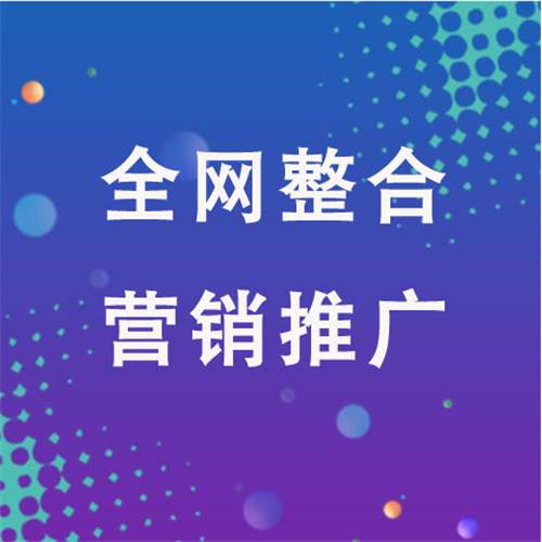 巴南企业网络推广老是没有客户的原因是什么呢