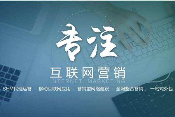 巴南电商行业做网络推广需要具备的条件有哪些