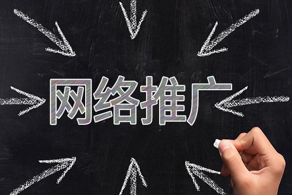 巴南网络推广公司介绍几个企业软文推广的发布平台