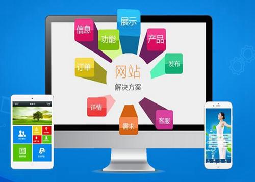 巴南如何进行网站设计才能突出产品的优势